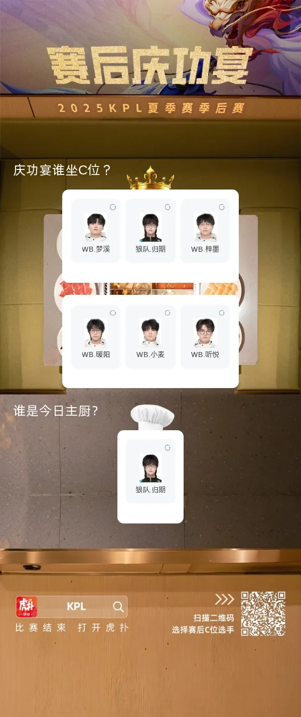 九游体育下载-今晚狼队战犯归期
